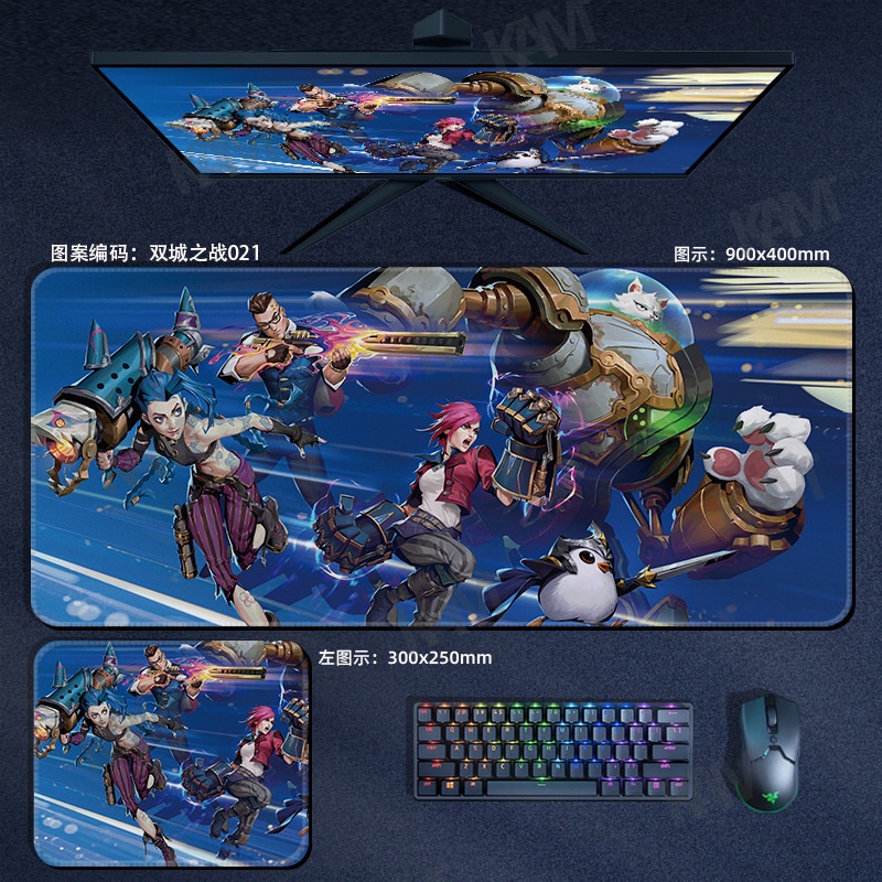 Kam Cartoon Arcane: Giải pháp Tấm lót chuột chơi game lớn dày 800mmx300mm Tấm lót chuột máy tính không thấm nước Tấm in HD Bàn phím văn phòng Bàn phím chuột Trang trí phòng