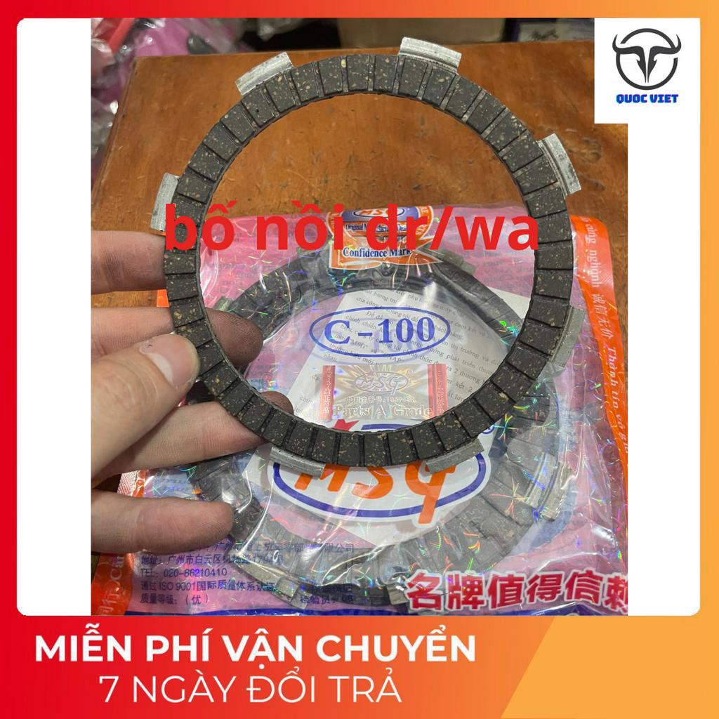 Bộ lá côn Dream, Wave - bố nồi côn Chính Hãng PAG