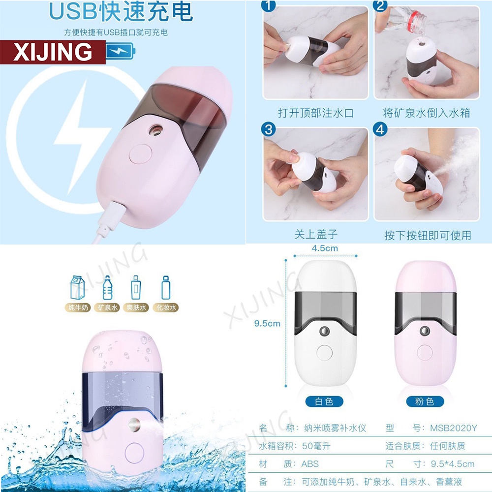 【COD】Máy phun sương tạo ẩm nano USB 50ml dưỡng ẩm cho da mặt