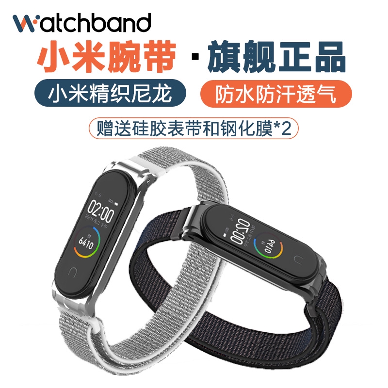 Dây Đeo Thay Thế Chất Liệu Canvas Nylon Cho Xiaomi Band 4 Nfc Phiên Bản 3