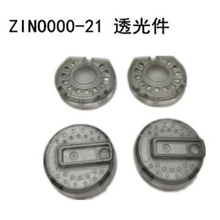 Bộ chụp dưới motor Hubsan Zino H117S