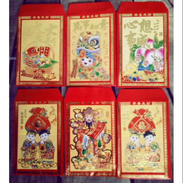 10 bao lì xì truyền thống nhũ nổi 7x11cm