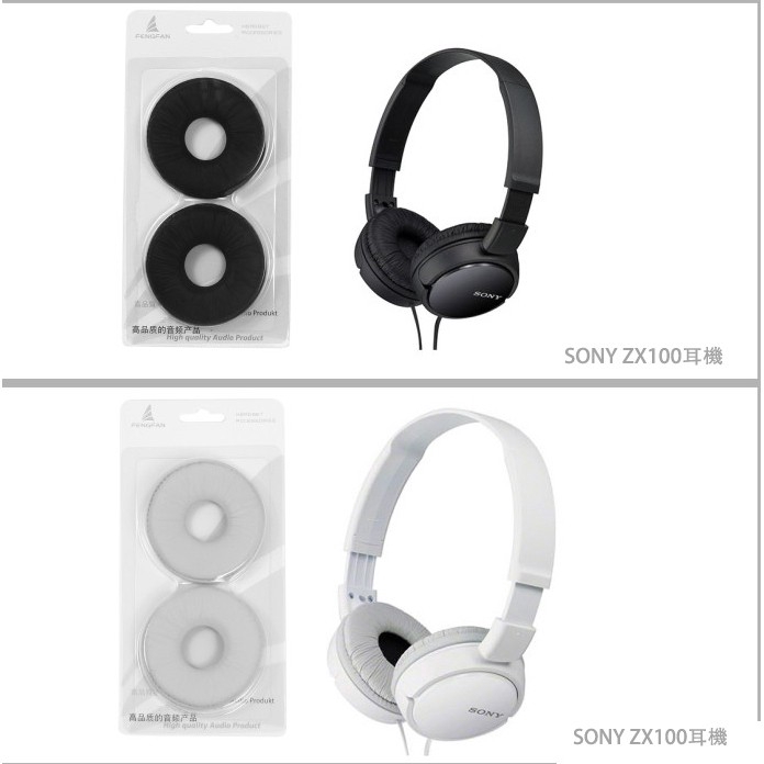1 Cặp Đệm Tai Nghe Thay Thế Cho SONY MDR-ZX310/ZX100/ZX110AP/ZX300