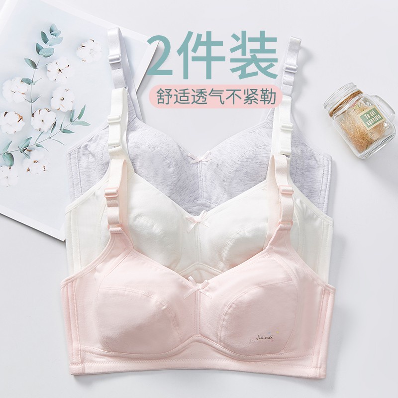 Áo Ngực Cotton 14 Inch Cho Bé Gái Tuổi Dậy Thì