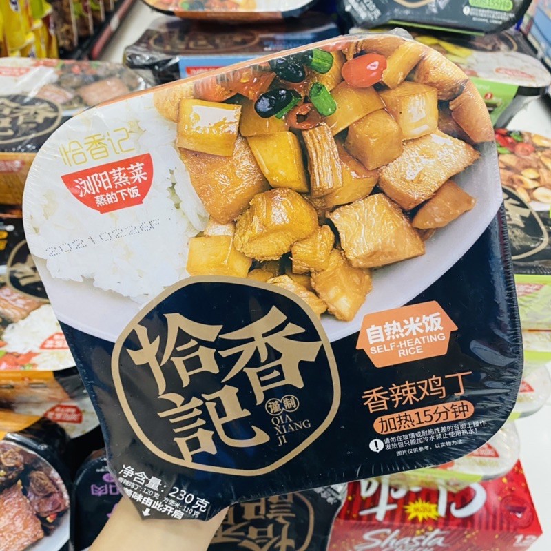 CƠM TỰ SÔI ( CƠM ĂN LIỀN ) HỘP -ĐÀI LOAN