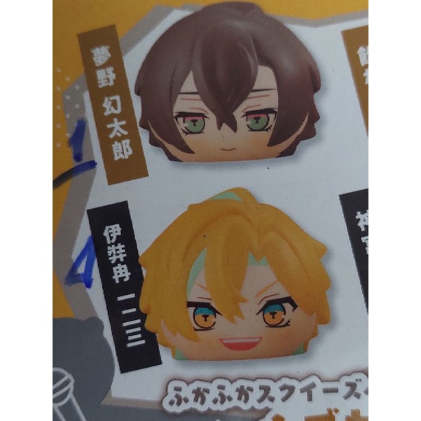 Bánh mì đồ chơi Hypmic