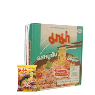 Thùng 30 gói mì thái mặn Mama (55g x 30 gói)
