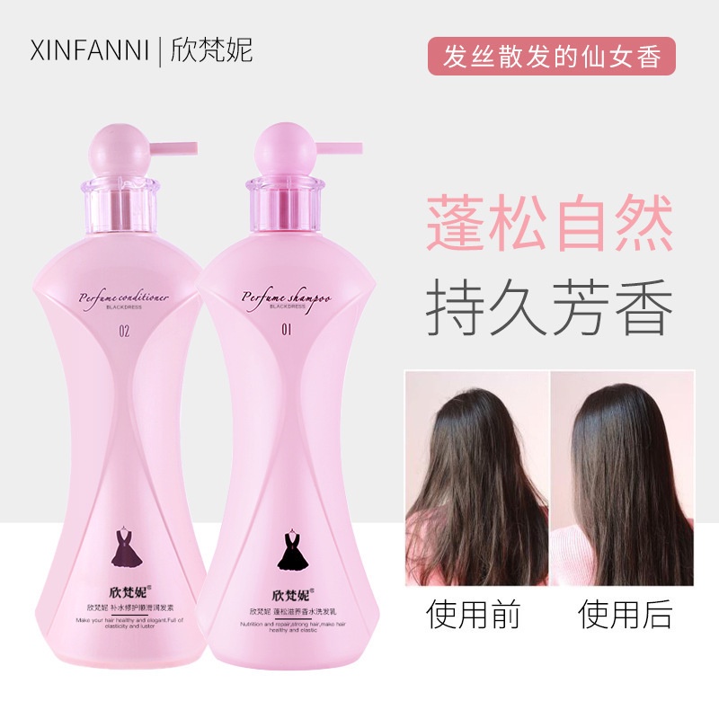 Dầu Gội TTB106 Nước Hoa Chống Gàu Kiềm Dầu Lâu Trôi