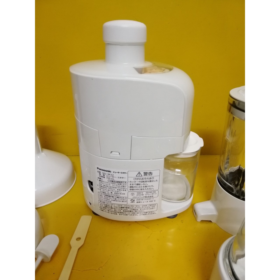 Bộ Máy ép nhanh trái cây (hoa quả) + Xay sinh tố + Xay khô nội địa Nhật Panasonic MJ-M32 (50609V)