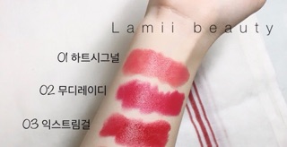 Son Eglips Golden shimmer lipsticks