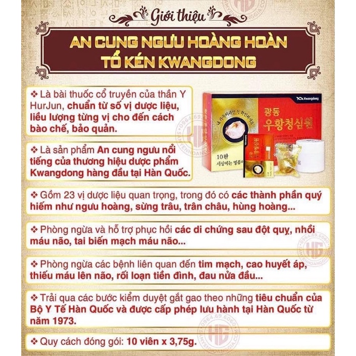 An Cung Ngưu Hoàng 2 TEM CAO CẤP Hộp 10Viên [CHONG TAI BIEN DOT QUY][DATE 2027]