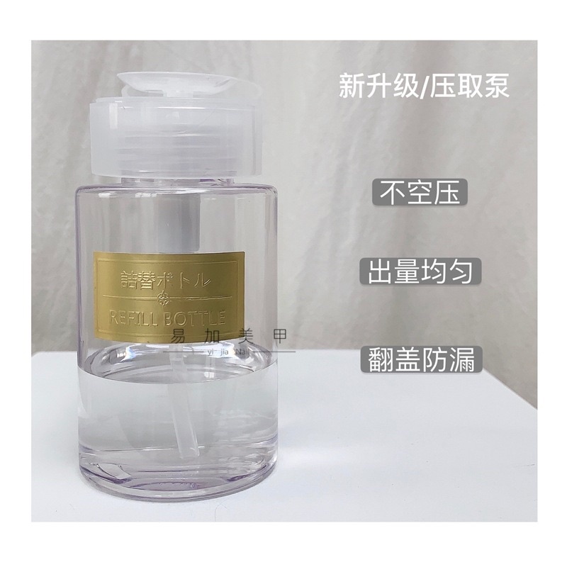 Bình đựng , bình xịt nước đa năng