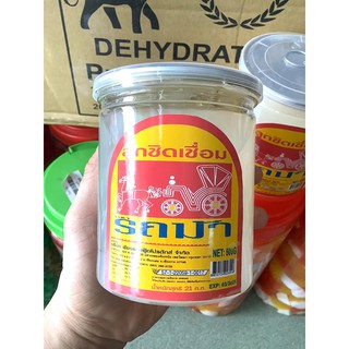 Hạt đác đóng lon Thái Lan - hủ 500G