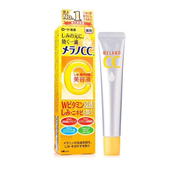 Tinh Chất Chống Lão Hóa rohto melano cc 20ml