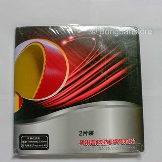 Mặt vợt bóng bàn Malin 2 giá tốt - shop bóng bàn giá rẻ