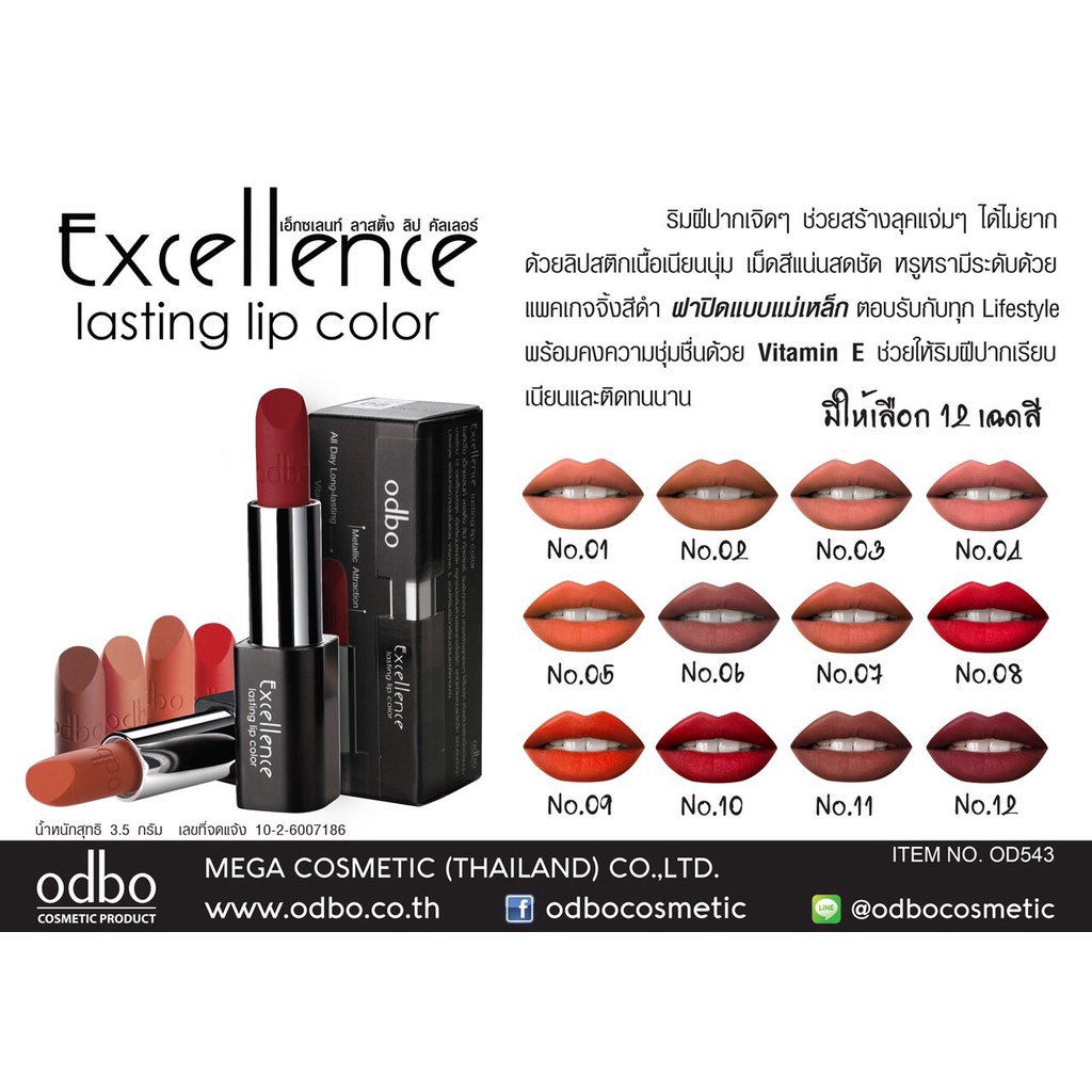 SON LÌ ODBO EXCELLENCE THÁI LAN Chính Hãng