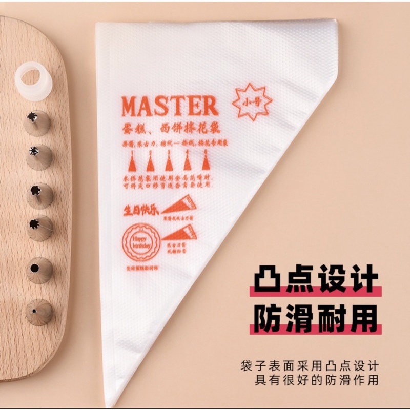 Túi bắt kem MASTER, loại túi sần bắt bông kem - set 100 cái