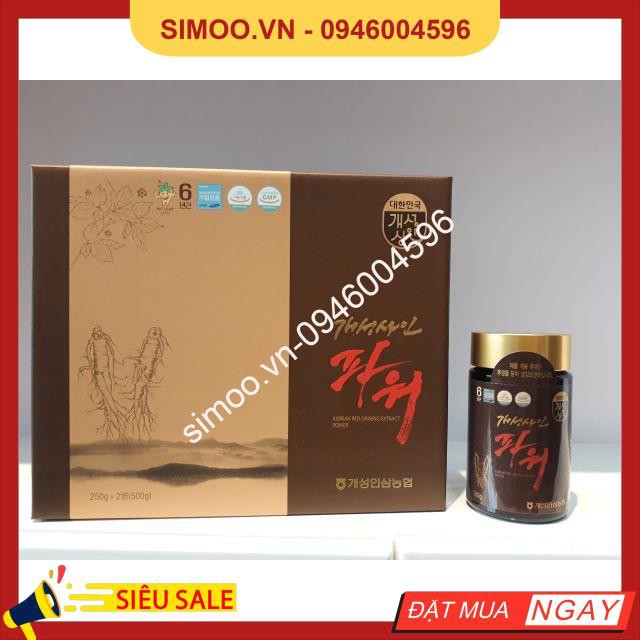 💥 ⚡ SẢN PHẨM CHÍNH HÃNG 💥 ⚡ Cao Hồng Sâm Geasung Hàn Quốc 2 lọ x 250 g 💥 ⚡