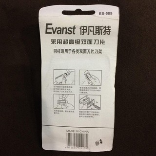 Bộ dao cạo râu lưỡi lam.