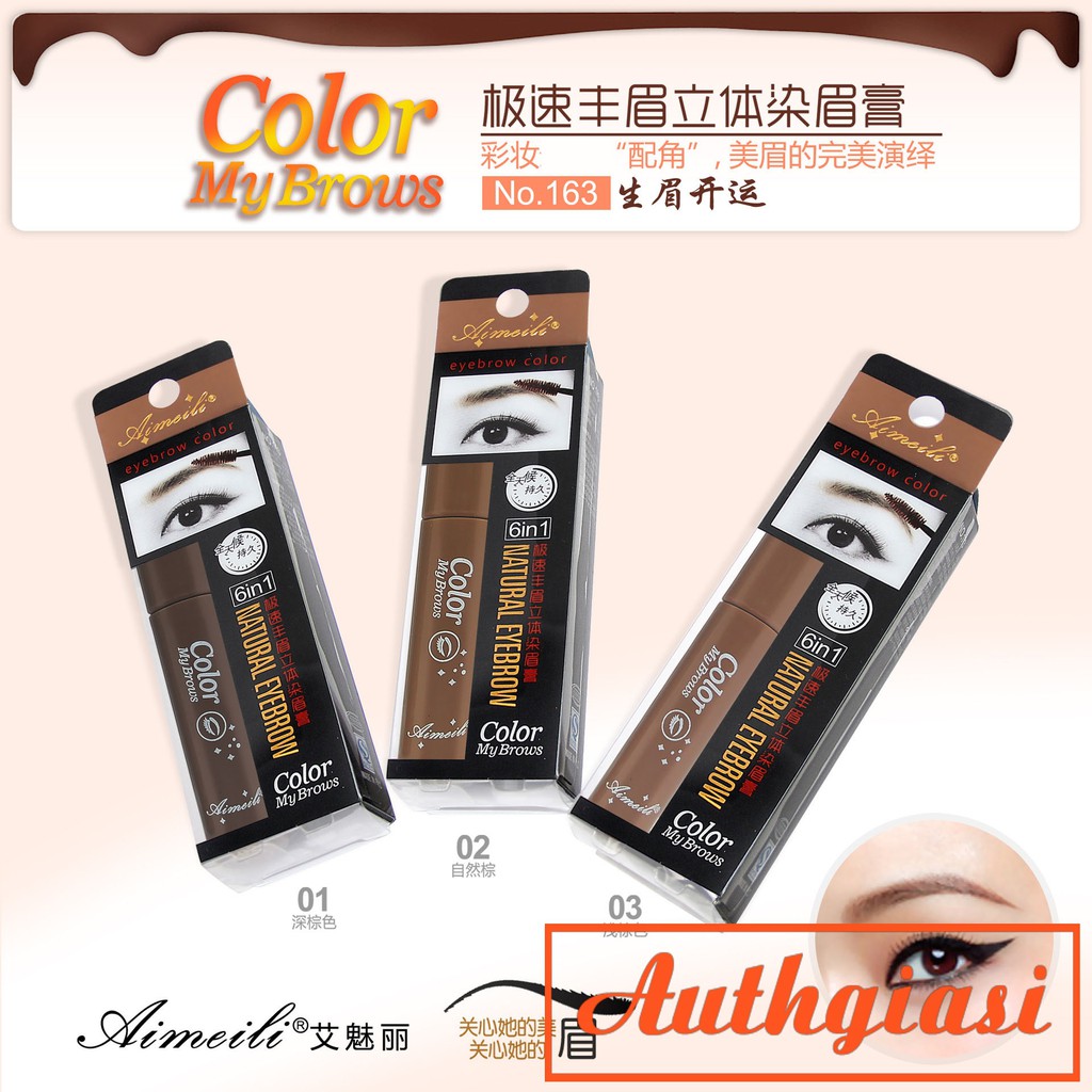 Mascara mày chuốt lông mày Aimeili My Brow cực thích | BigBuy360 - bigbuy360.vn