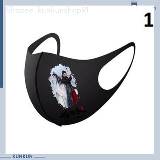 Khẩu Trang Vải Tiêu Chiến, Vương Nhất Bác, Trần Tình Lệnh