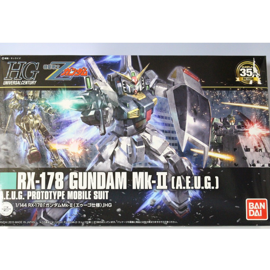 Bộ lắp ráp mô hình Gundam mk2 A.U.E.G