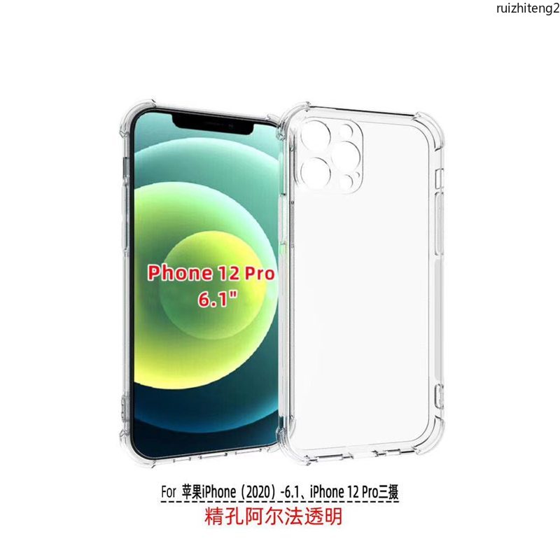 Ốp Điện Thoại Chống Sốc Mini Cho iPhone 5 5S SE 2022 6 6S 7 8 Plus X XS XR 11 12 13 Pro MAX 12mini 13
