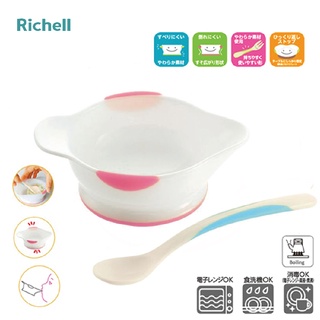 Bộ bát thìa ăn dặm ND Richell