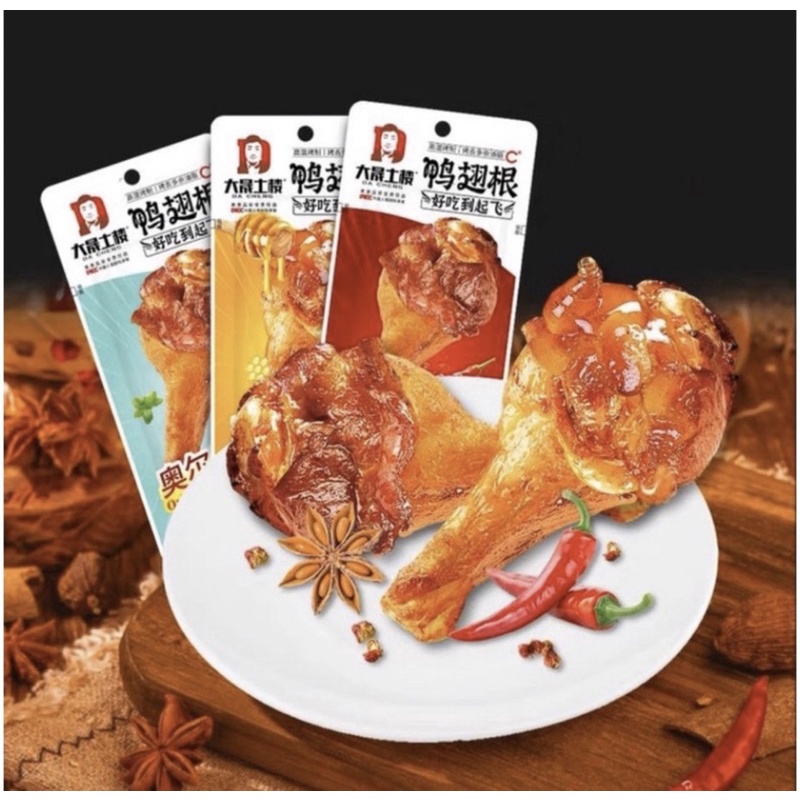 combo 10 chiếc đùi vịt dacheng