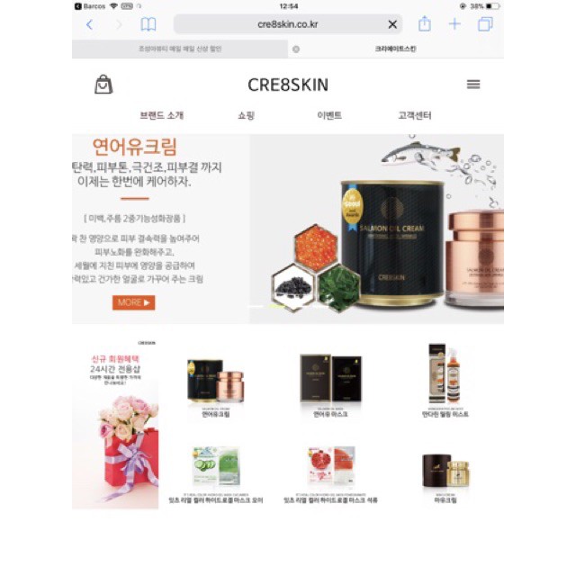  Kem cá hồi Salmon Oil Cream Cre8skin Hàn Quốc | BigBuy360 - bigbuy360.vn