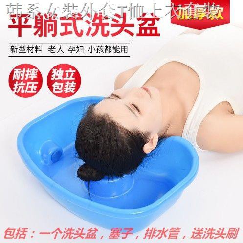 1 Chậu Gội Đầu Cho Bé Và Mẹ Bầu Tiện Dụng