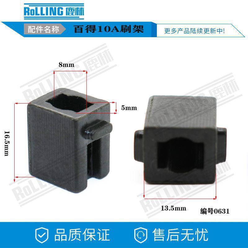 Giá Đỡ Bàn Chải Đánh Răng Bằng Carbon 10mm