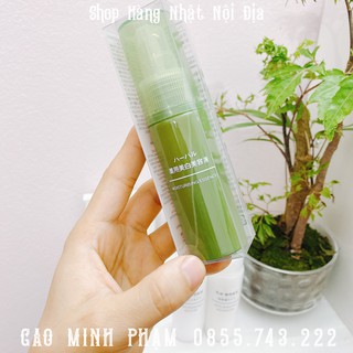 (Date 2022) Kem Dưỡng Da Muji, Moistuising Essence Muji