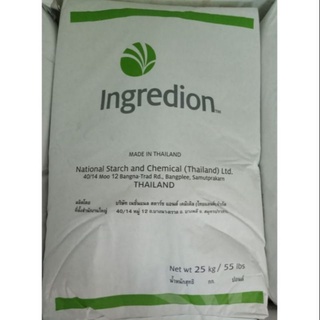 Bột năng/gạo/Tinh bột khoai mì biến tính Thái Lan 500g