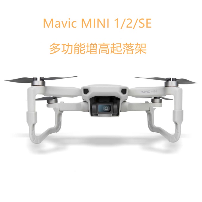 Giá Đỡ Chân Máy Ảnh Mở Rộng Tháo Lắp Nhanh Chống Sốc Cho Dji mini2 / mini SE