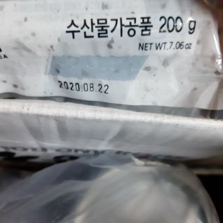RONG BIỂN CUỘN CƠM HANARO 100LÁ