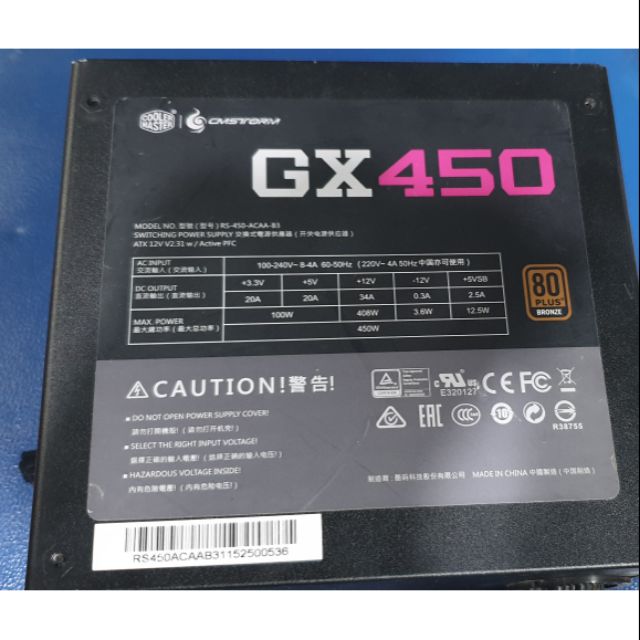 Nguồn máy tính Cooler Master GX 450 80 plus còn bảo hành chính hãng