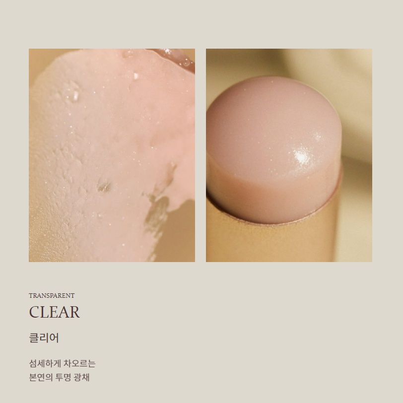 Hince True Dimension Radiance Balm 10g