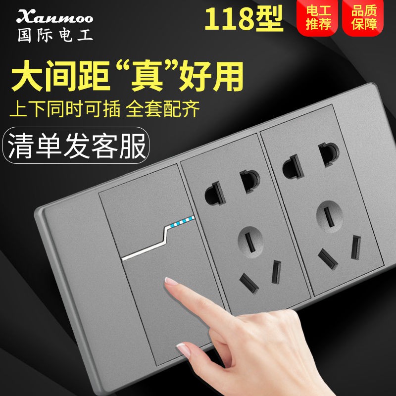 国际电工118型开关插座灰色家用暗装四插二十孔墙壁插座 开关插座 | BigBuy360 - bigbuy360.vn