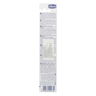 Bàn chải đánh răng cho bé Chicco (Nhiều mẫu)
