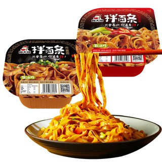 MÌ XÀO SỐT BÒ CAY