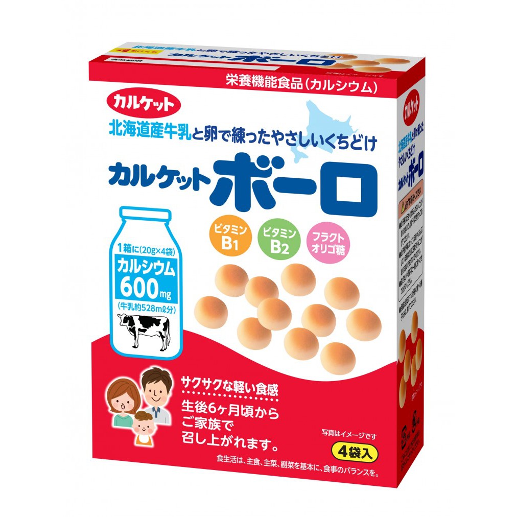 Bánh Men Sữa Calket Boro Nhật Cho Bé Từ 6 Tháng 80g