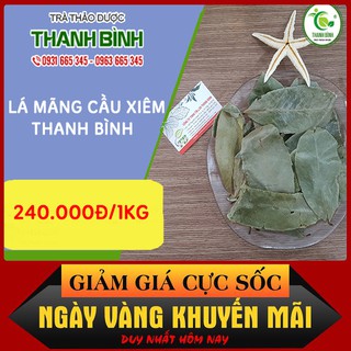 Lá Mãng Cầu Xiêm 100Gr Chất Lượng Hàng Loại 1