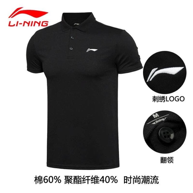 Áo lining nam