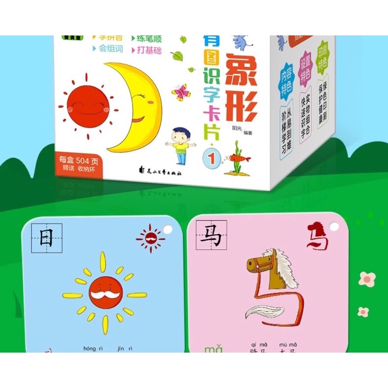 Flashcar học từ vựng tiếng Trung qua hình ảnh có video luyện viết, luyện nghe