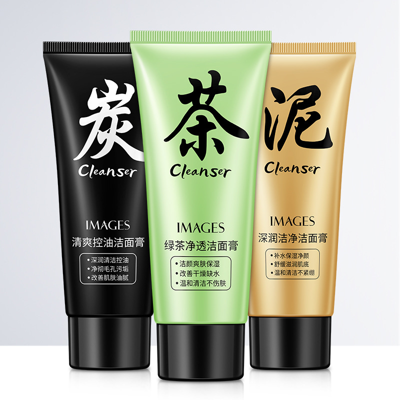 IMAGES Cleanser, moisturizing, deep cleansing, refreshing, oil control, three options 60g