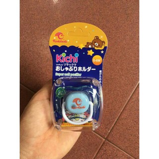 Ti giả silicon Kichilachi cho bé (có hộp)