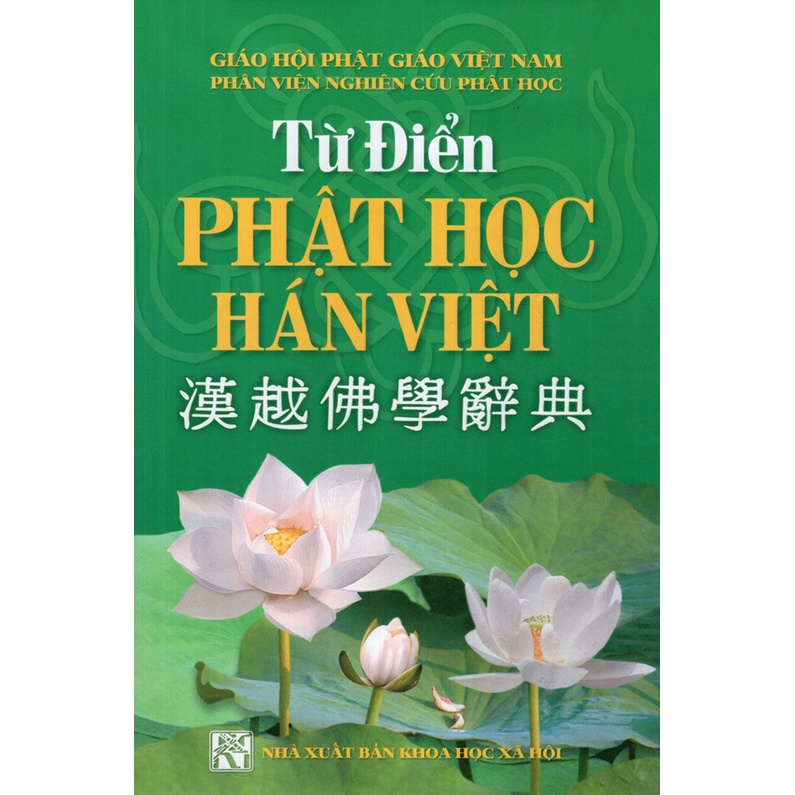 Sách - Từ Điển Phật Học Hán Việt