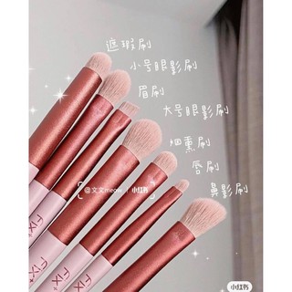 SET CỌ TRANG ĐIỂM FIX 13 MÓN