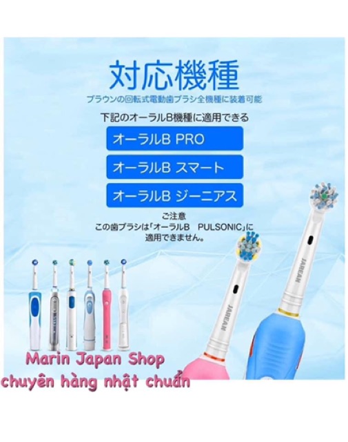 (Chuẩn hàng Nhật) Đầu thay thế bàn chải Oral-B nội địa Nhật Bản giá tốt